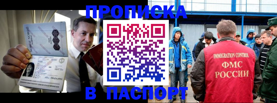временная регистрация адрес в Семилуках