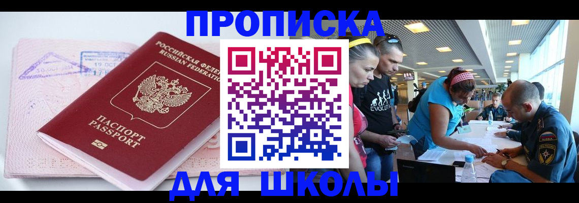 регистрация для дет. сада в Семилуках